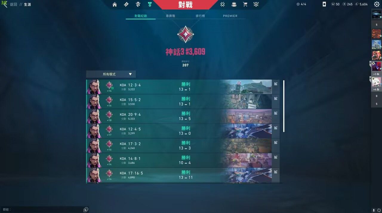 无畏契约游戏开挂器(永久免费)-AI智能模拟器兼容AI瞄准极速版